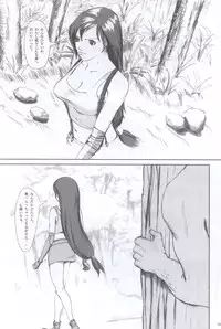 [0-Graphix] Wow (Final Fantasy 7)