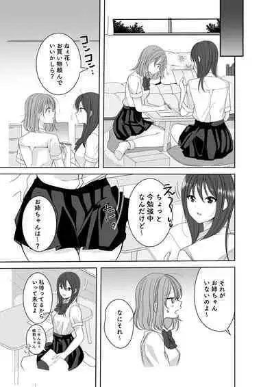 Himitsu no Triangle Love