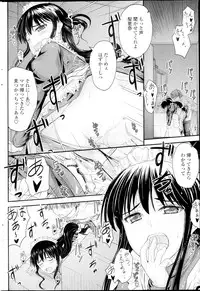 COMIC Penguin Club 2013-09