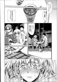 COMIC Tenma 2014-08