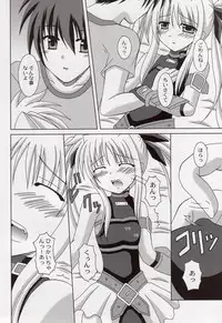 (HaruCC12) [I'm (Nagana Sayui)] Believe (Mahou Shoujo Lyrical Nanoha)