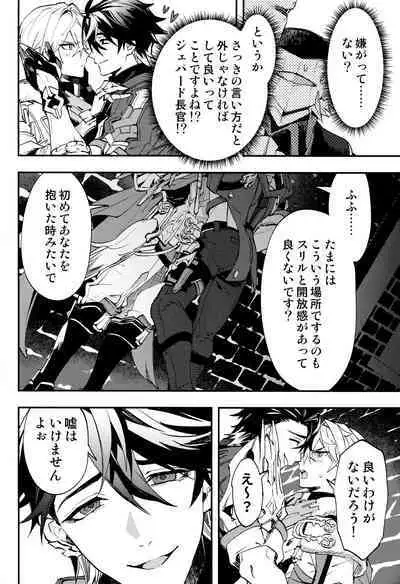 Come,S. - Come, Sweet Death