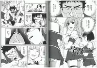 [Funabori Nariaki] Youiku [Incomplete]