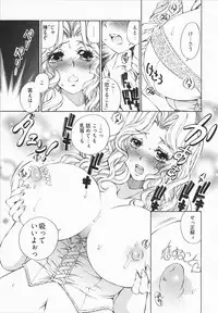 [Sano Takashi] Katekyon!