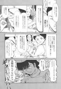 [Paint Robo] Jutai Shoujo