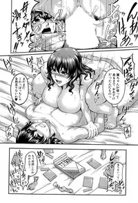 COMIC MILF 2015-06 Vol. 24