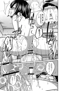 [Tsubaki Jushiro] Imouto Manual