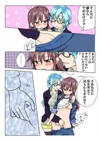 [HB] Trouble Sweets (p001-340)