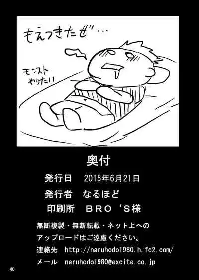 [NARUHO-Dou (Naruhodo)] NaruHina (NARUTO) [Digital]