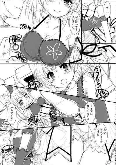 Elo Live! collection IV