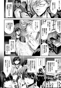 [Bota Mochito] Milky Time