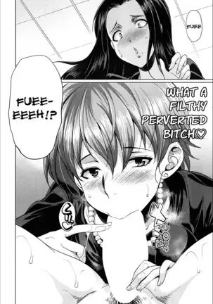 義姉妹のカンケイ