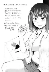 [Yumeno Tanuki] Osu Mesu Mix!