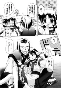 (C62) [C.A.T (Morisaki Kurumi)] Bright (Utawarerumono)