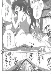 (C79) [Zankirow (Onigirikun)] PILE EDGE LOVE INJECTION +PLUS (Love Plus)