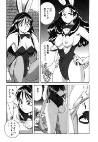 [Otokawa Kazuki] Fancy FREE