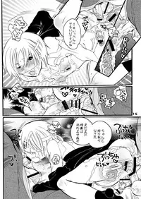 (Shotaket 14) [Honey QP] Shotamon 5