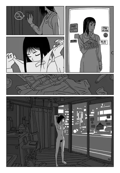 Nanjikan demo Hanashite itai