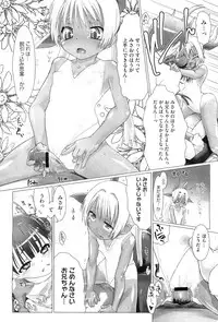 COMIC Megastore-H 2010-07