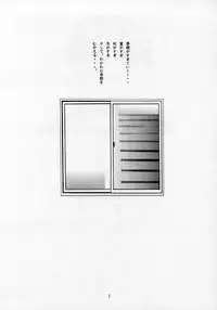 (C59) [CHEAP CHEAP (Harazaki Takuma)] HEAVENLY 9 (ToHeart)