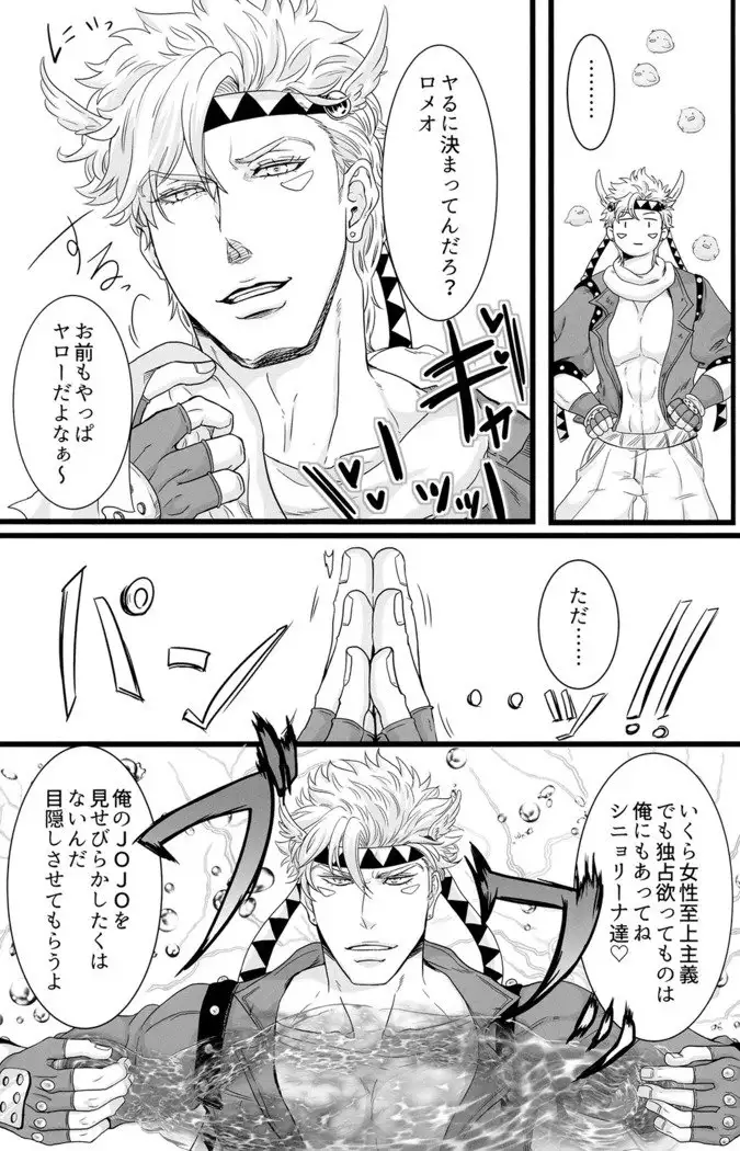 Welcome to the Room Where You Can't Leave Until You Put Your xxx in Each Other's xxx and Have xxx