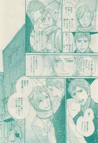 RuTiLe Vol.65 2015-05