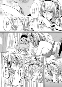 COMIC Kairakuten 2018-06 [Digital]