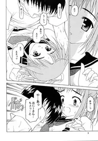 (C65) [Shadow's (Kageno Illyss)] Shadow's 10 (Family Project)