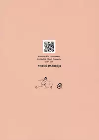 (C76) [MeltdoWN COmet (Yukiu Con)] Ena no Hon! 2 (Yotsubato!)