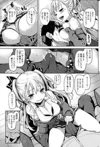 COMIC Kairakuten 2015-03