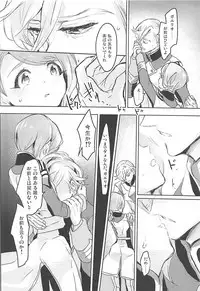 (C91) [Ringo no Kisetsu.] Gaelio Bauduin wa Loli de Aru! (Mobile Suit Gundam Tekketsu no Orphans)