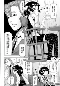 COMIC Megastore Alpha 2013-11