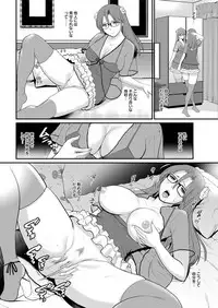 [Saigado] Toshimaku Sodachi no Toshima-san Ch. 1- 5