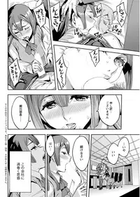 Action Pizazz 2017-01 [Digital]