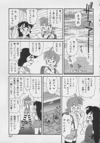 [Anthology] Comic Miss Chidol Vol. 3