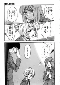 COMIC AUN 2005-06 Vol. 109