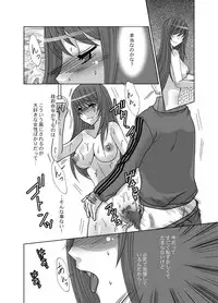 [Onbundou, clap! (Takiyama Hajime, Toshinawo] Zenra Roshutsu Meirei [Digital]