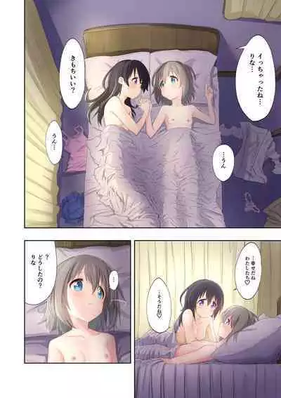 Watashi-tachi no Himitsu na Jikan 2