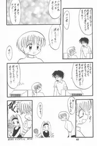 (C52) [P.A.Project (Various)] Totteoki no Mahou (10 Carat Torte!)