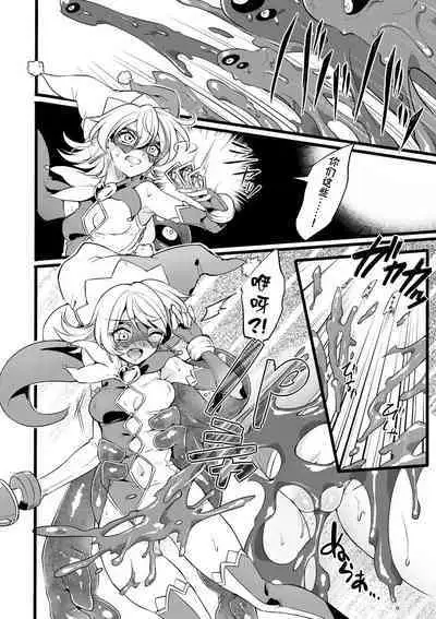 Douke No Kishi Lala Wisteria File: 01-03