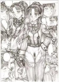 [Takotsubo Club (Gojou Shino)] DL-DangerZone04 (Various) [Digital]