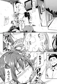 [Tachibana Omina] Ikinari! Harem Life [Digital]