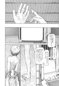 [Meguro Sankichi] Sanma