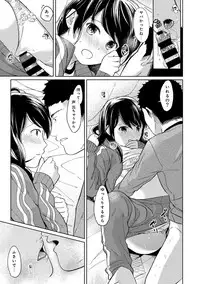 1LDK+JK Ikinari Doukyo? Micchaku!? Hatsu Ecchi!!? Ch. 1-17
