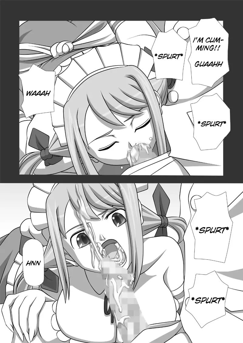 Shibo Seieki Machine Soushuuen 2