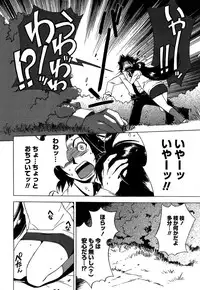 [Bureido] Momoiro Joi Gokko