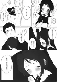 (C63) [Sniff Dogs (Ujiie Moku & Yukishiro Yoshi & Bizen)] Sniff Dog's Comics (Figure 17)