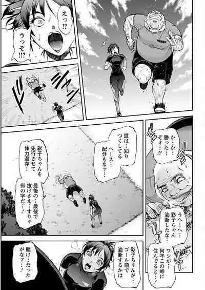 Action Pizazz 2022-12