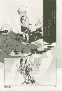 Comic LO 2007-07 Vol. 40