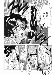 (C48) [Circle NEU (Klaus Neu)] Angel Lips